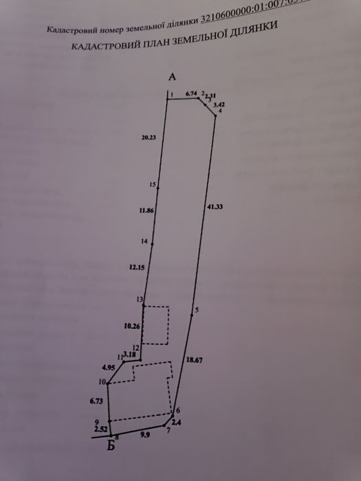 Продам 1/2будинку можна під програми та земельну ділянку 7сот.в Броварах.