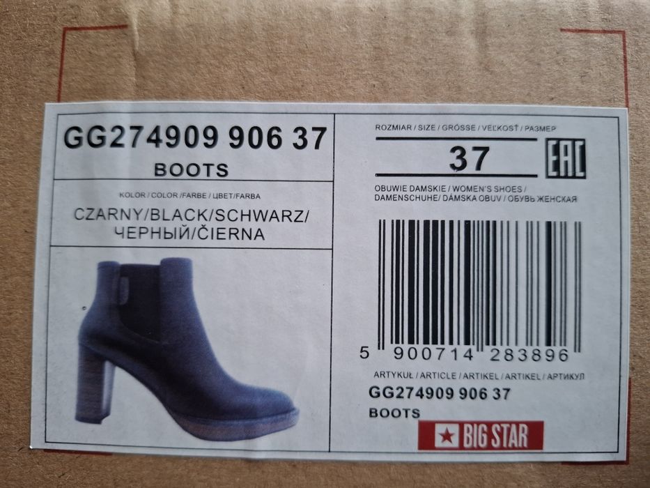 Buty damskie na obcasie