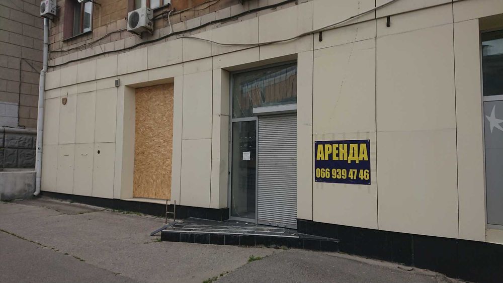 Продам помещение в центре Харькова  м. "Исторический музей"!