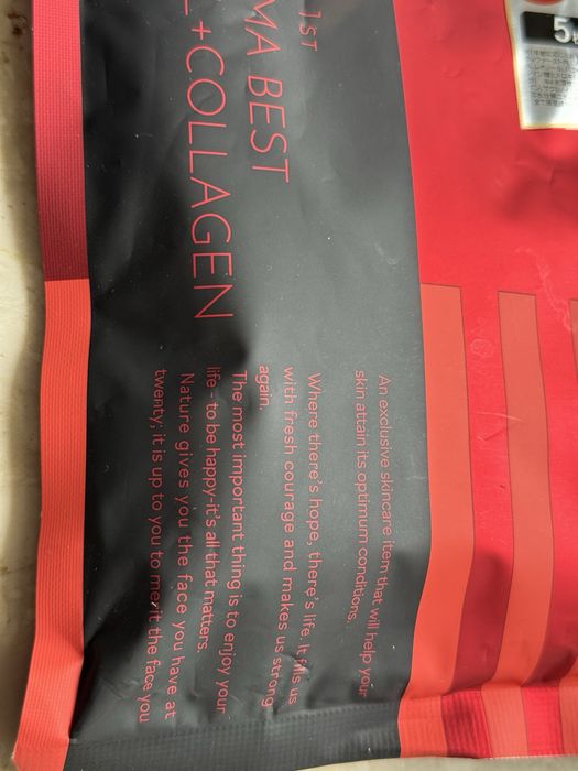 Japońska maska retinol + kolagen Quality 1st Made in Japan
