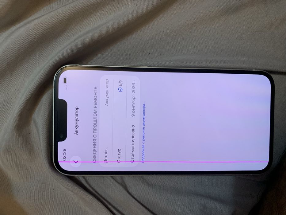 Дисплей айфон 13 iphone экран