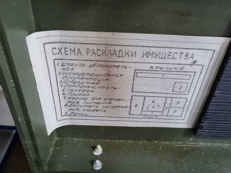 Вимірювач дози радіації