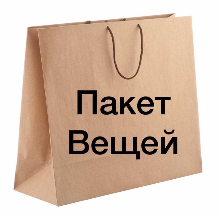 Дитячі речі на хлопчика (5-6 років)