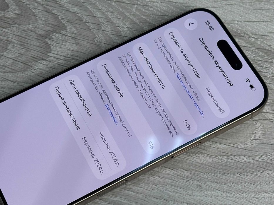 Apple iPhone 16 Pro - 256GB - Desert Titanium Neverlock ІДЕАЛ