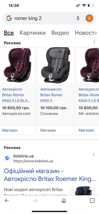 Автокресло Britax-Romer King ІІ LS Giraffe с 9 мес до 4 лет
