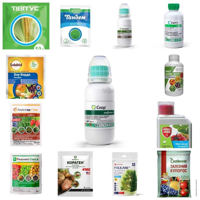 Оригинал 100% Средства защиты растений Фунгицид Гербицид Инсектицид ...