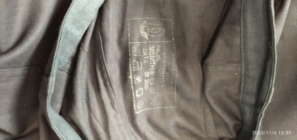 Спецодежда,костюм рабочий.