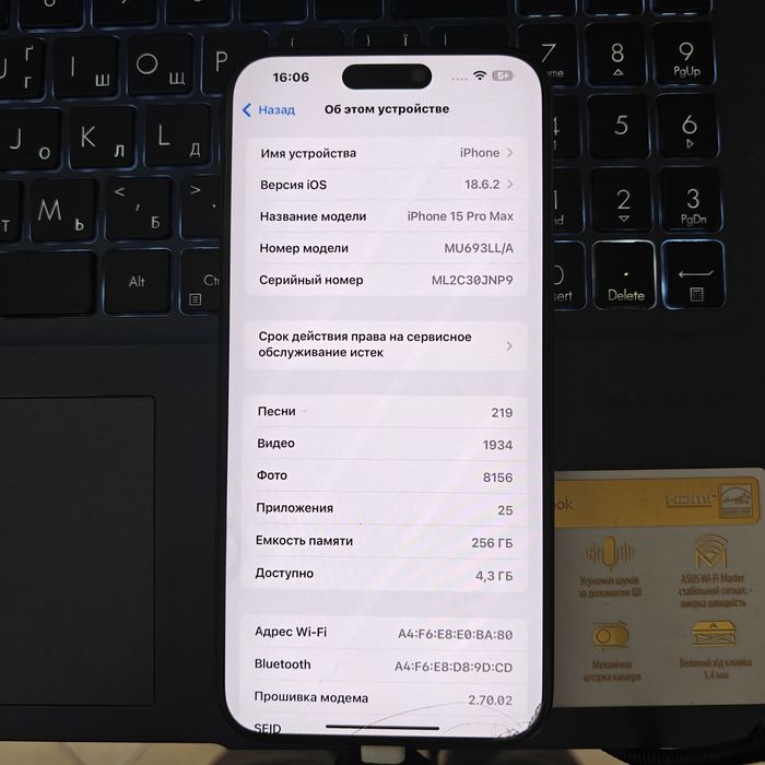 Iphone 15 pro max 256