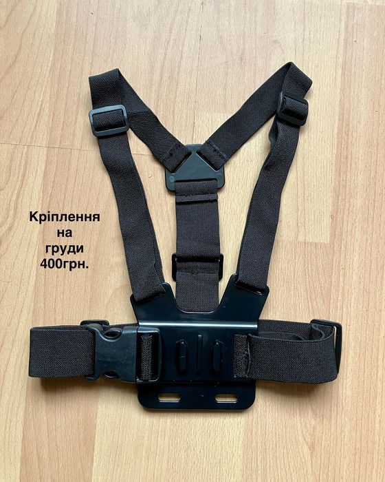 Роздріб або набір кріплень та аксесуарів для екшн камер GoPro/DJI