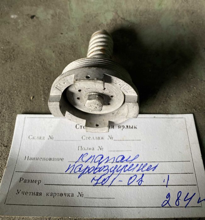 Розпродаж складських залишків: амперметри, ватметри, реле, трансформатори та інше