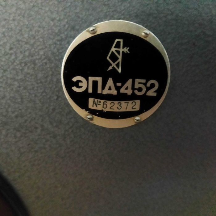 Продам эпидиаскоп