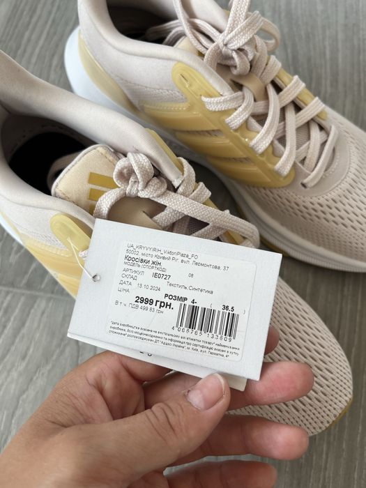 Жіночі кросівки для бігу Adidas Ultrabounce W