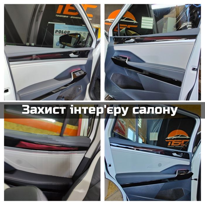 Антигравійний захист авто