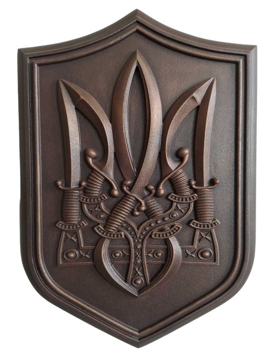 Герб України в художньому виконанні! Настінне панно! Дерево, хенд-мейд