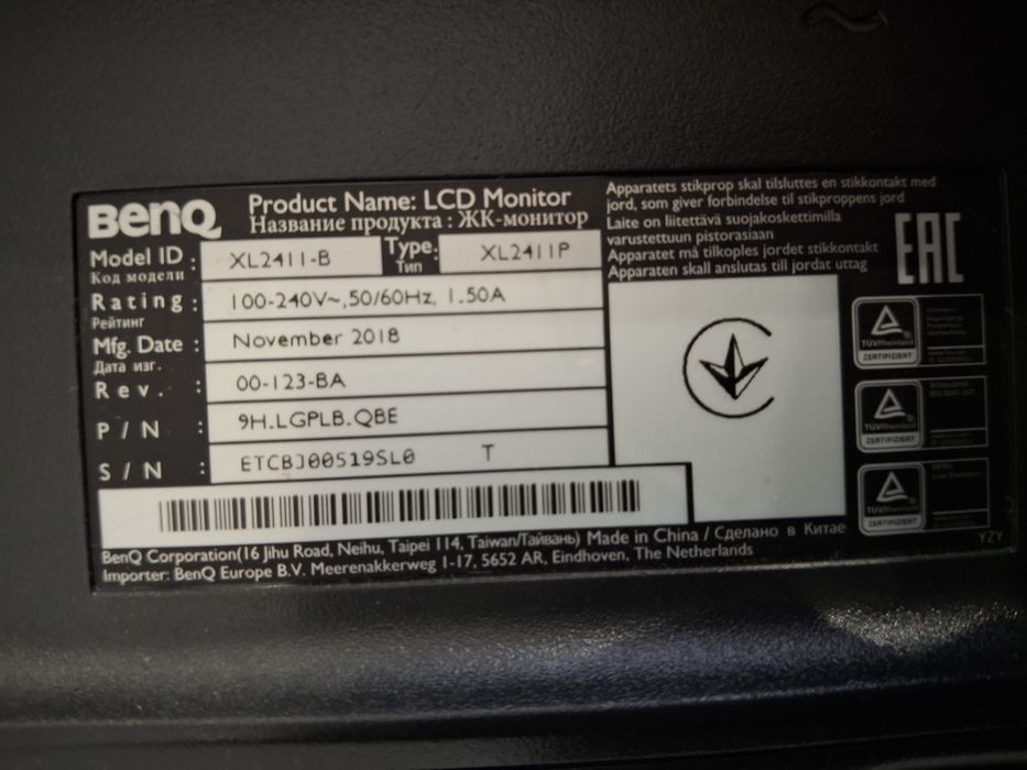 Монітор BenQ Zowie XL2411P