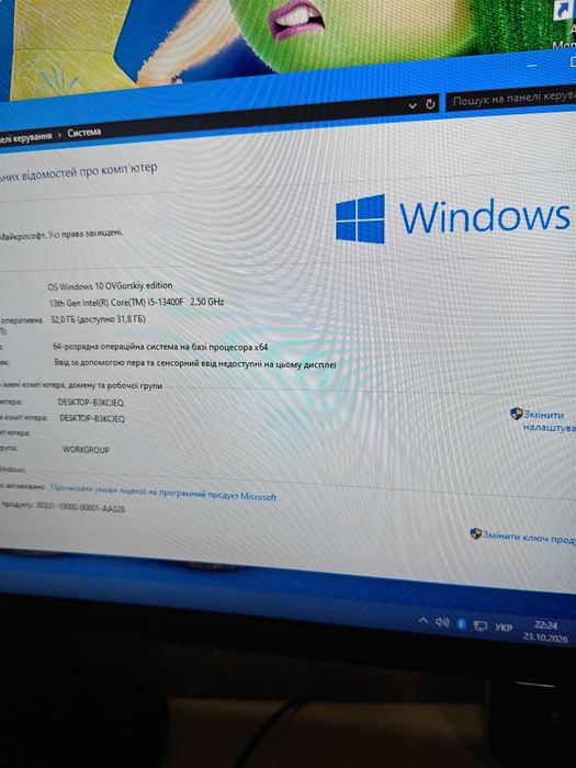Процесор іntel i5 13400f