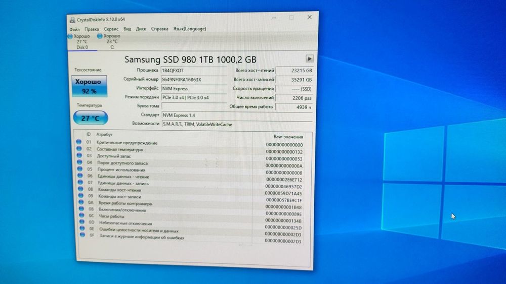 SSD накопители 2280 1тб NVMe Samsung 980