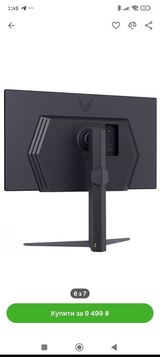 Продам монітор ігровий LG 27GS75Q-B