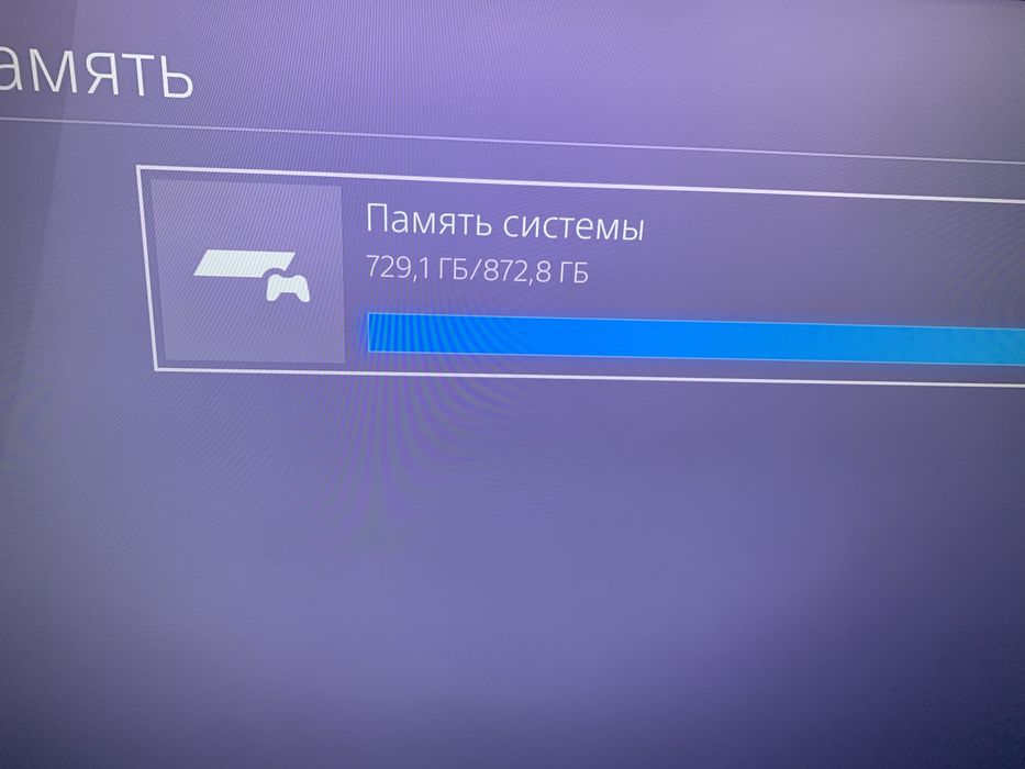 PlayStation 4 Pro (PS4 Pro)