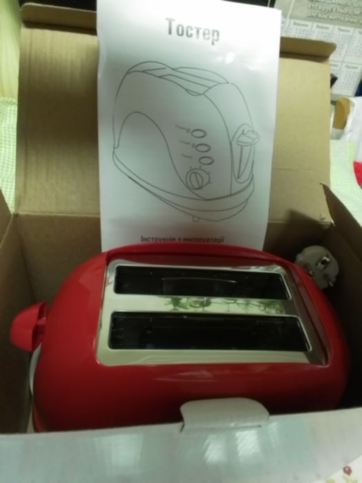 Абсолютно новый тостер Coca Cola. Кока Кола тостер новый