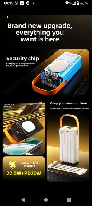 MEIYULIN   Повербанк 80000 mAn