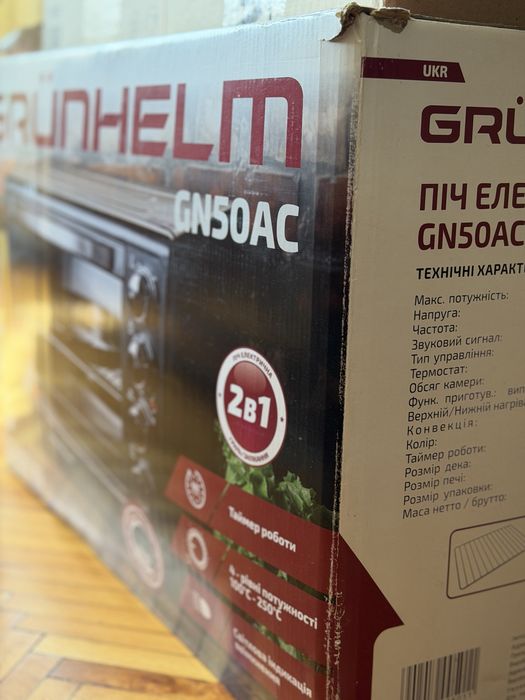 Духовая печь (Grunhelm)