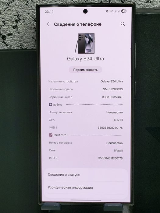 Samsung Galaxy S24 Ultra