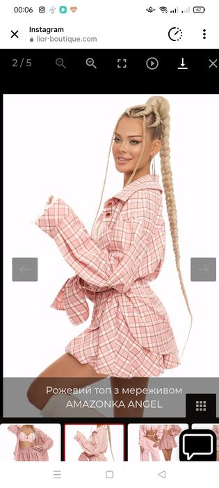 Рубашка жіноча lior