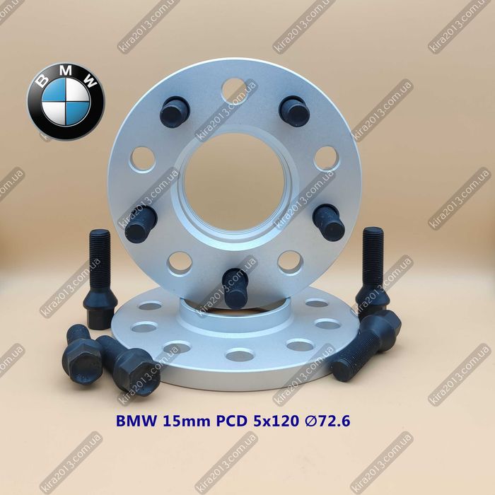 Колесные проставки БМВ 15мм Проставки BMW F10 BMW F30 F34 F32 F20 F07