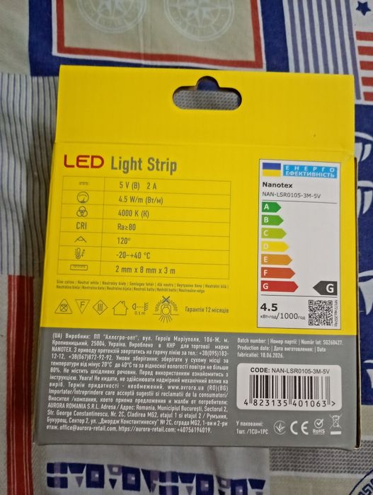 Стрічка LED USB Nanotex 3м