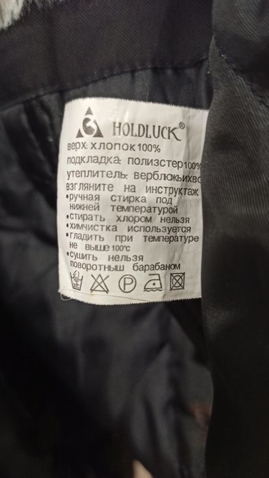 Парка ,куртка.   .