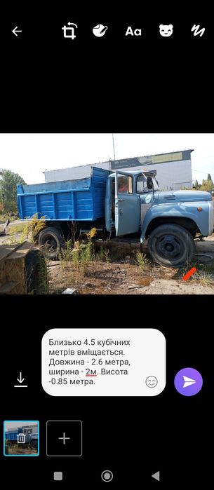 НАЙКРАЩЕ ВАНТАЖНЕ ТАКСІ в Місті / Швидка подача / Грузове Такси Грузоперевозки Грузовое Вантажоперевезення Бус