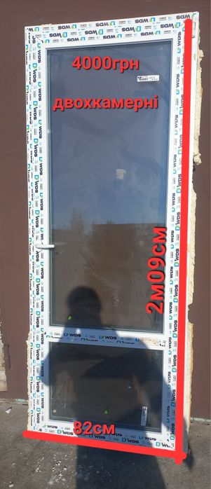 Двері балконні металопластикові