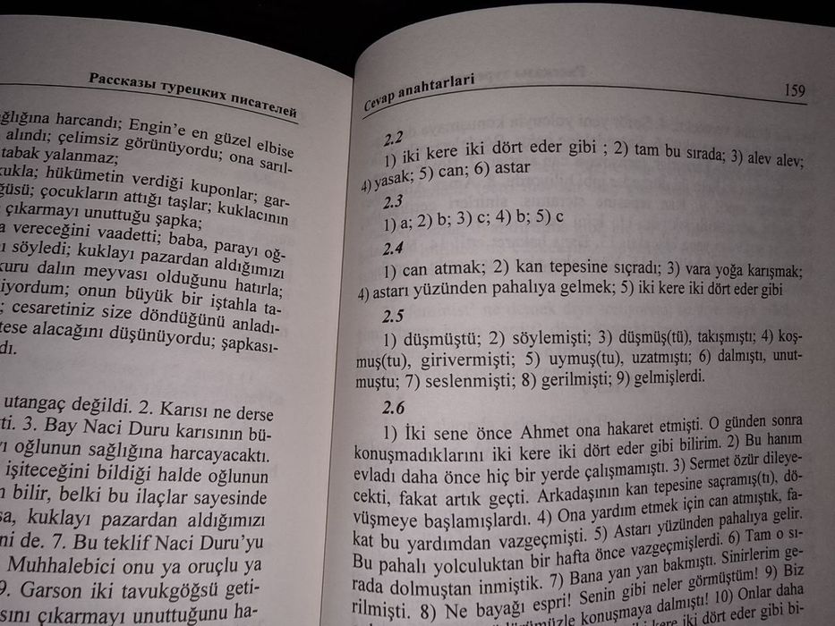 Турецька мова. Підручник з читання
