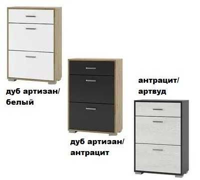 Тумбы для обуви в наличии. Много вариантов, размеров и цветов.