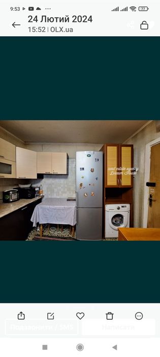 Продаж кімнати в гуртожитку в центрі міста  від власника