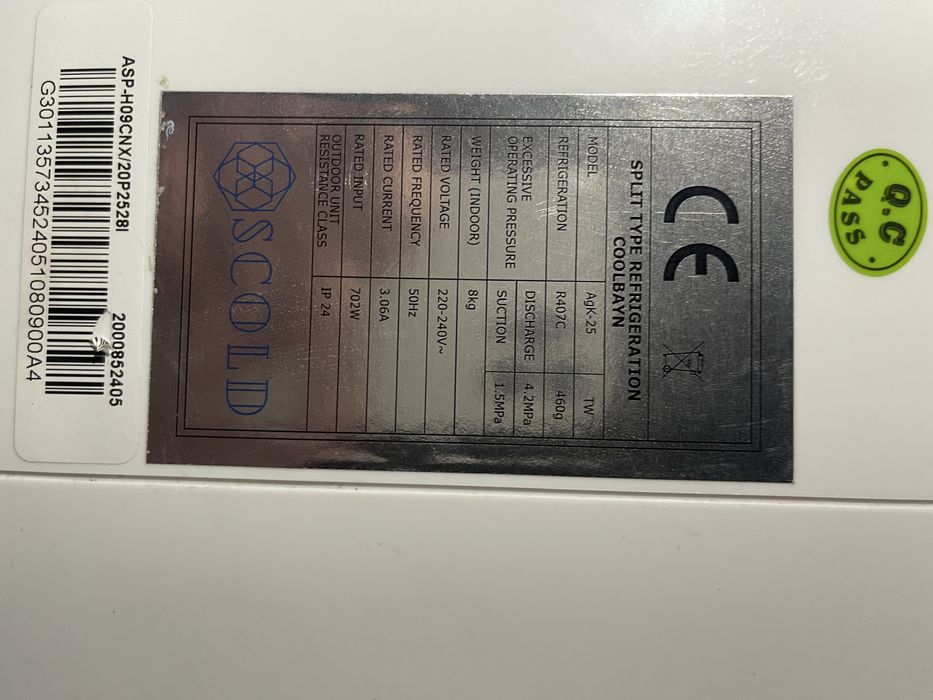 Продам кулбаїн Scold