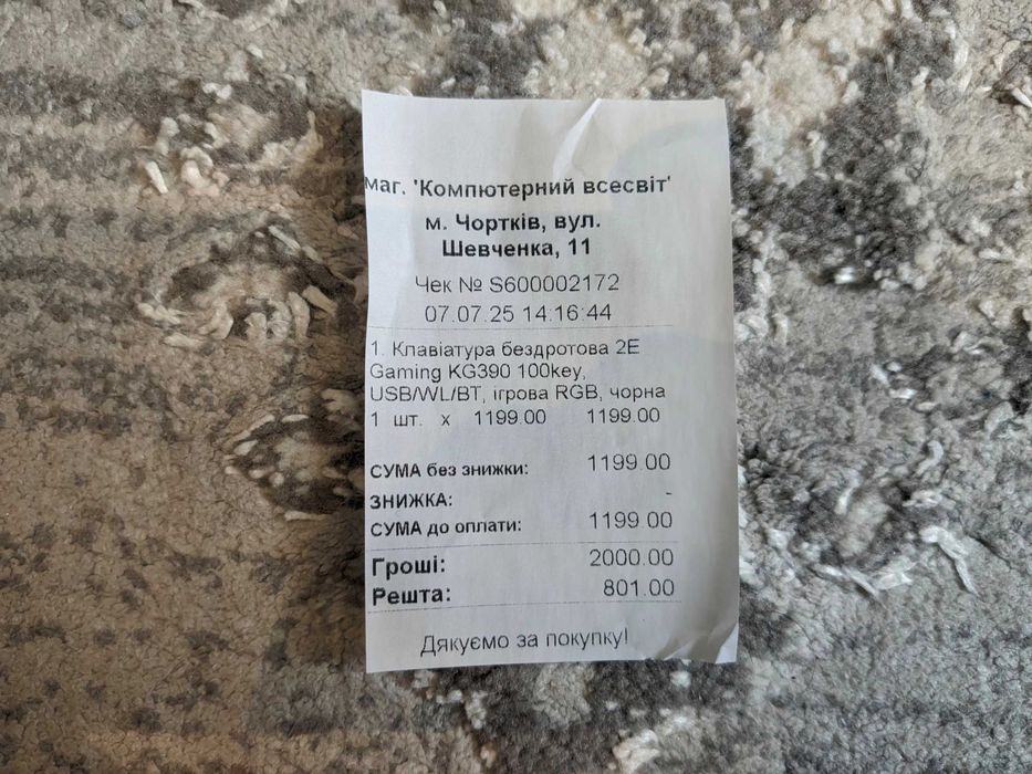 Клавіатура 2e Gaming Keboard KG390