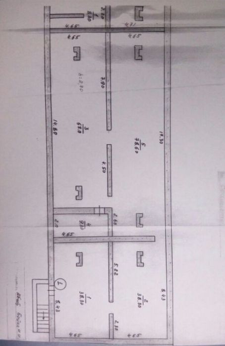 Продам помещение в самом центре! Цоколь!