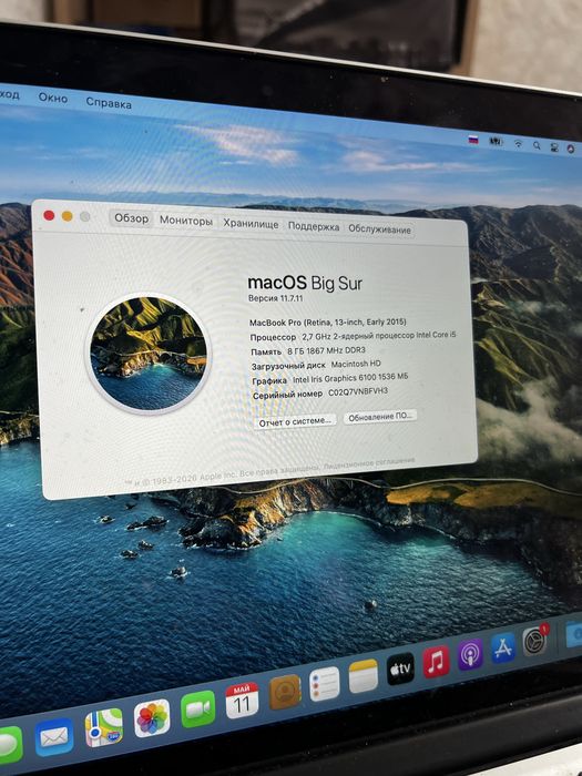 Продам Macbook PRO. Retina. Состояние 9/10. 2015
