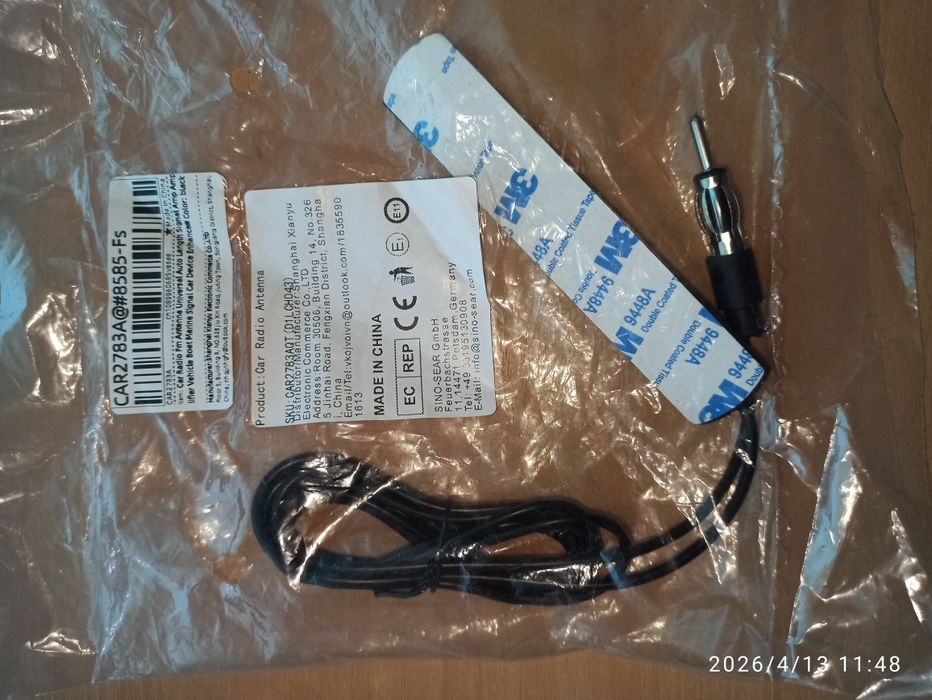 Радіо антена автомобільна.