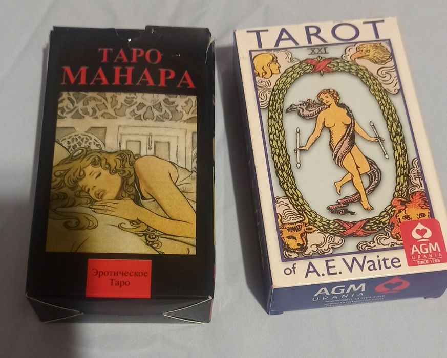 Карты таро одним лотом