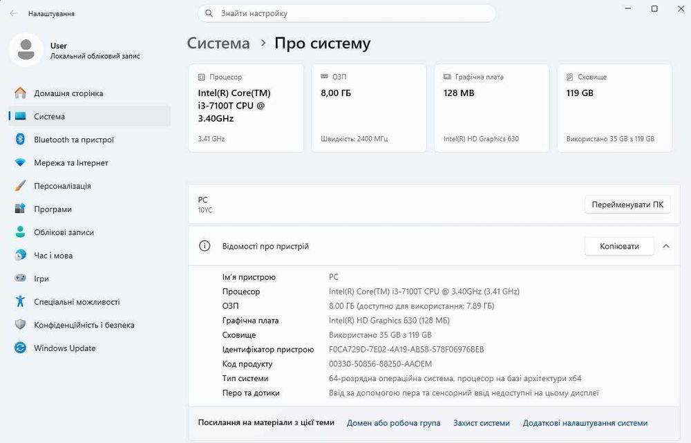 Моноблок 24'' Lenovo ThinkCentre TIO24Gen3 + M710q (IPS/i3-7100/8/128)