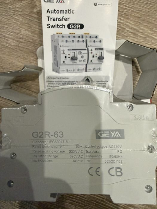 АВР GEYA G2R-63A автоматичний перемикач