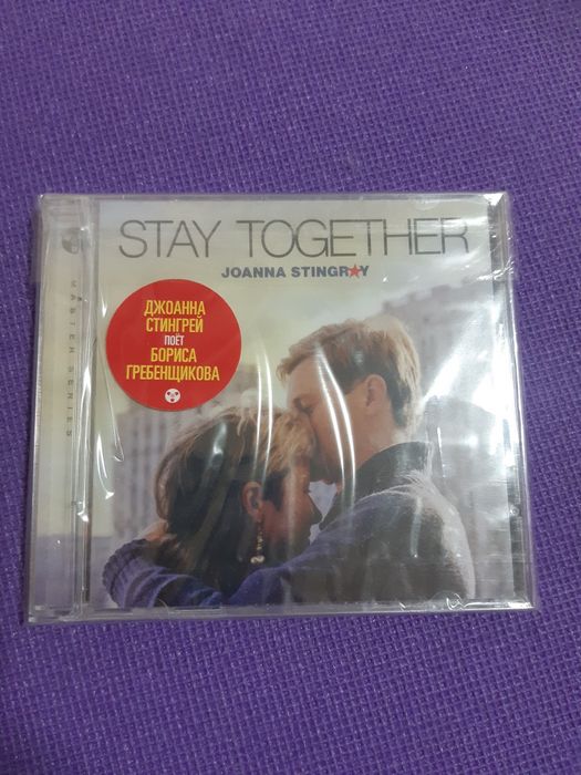 CD Анатолий Фомин, Joanna Stingrey