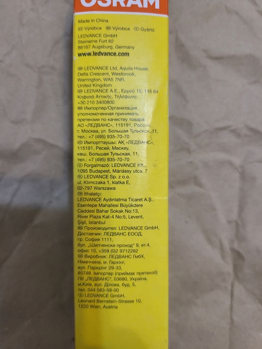 Лампа Led OSRAM DULUX D26 EM 9w для холодильників