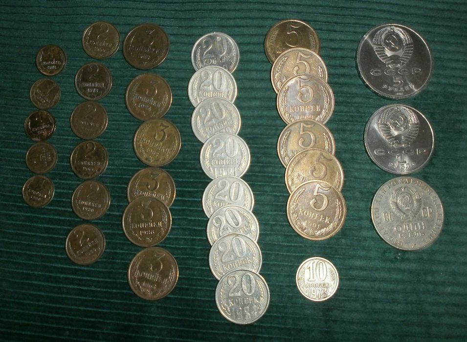 Комплект монет СССР (из оборота) 1 2 3 5 10 15 20 50 к, 1, 5 р.