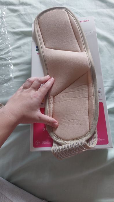 Бандаж для вагітних