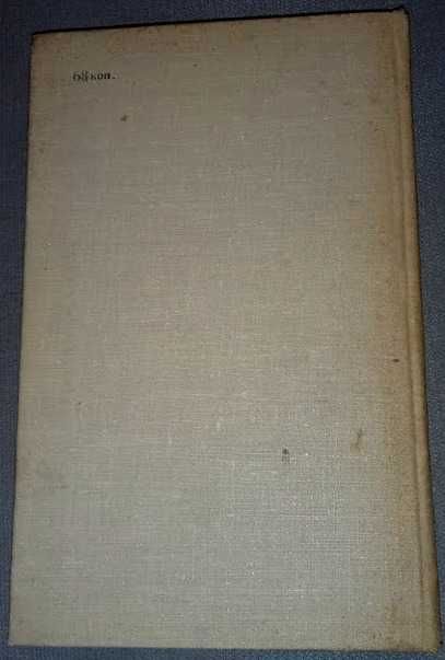 Зуев-Ордынец М. Сказание о граде Ново-Китеже . (БПиНФ) рамка.