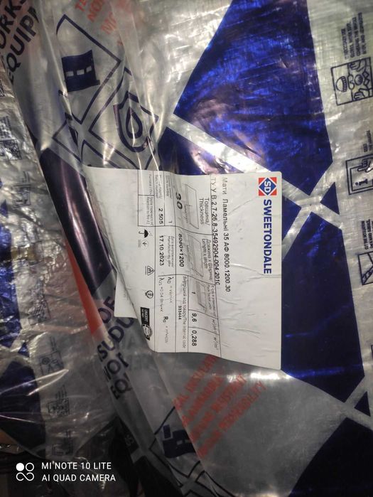 sweetondale Мат Світондейл Ламельні 35 АФ ( фольга ) 8000*1200*30 мм